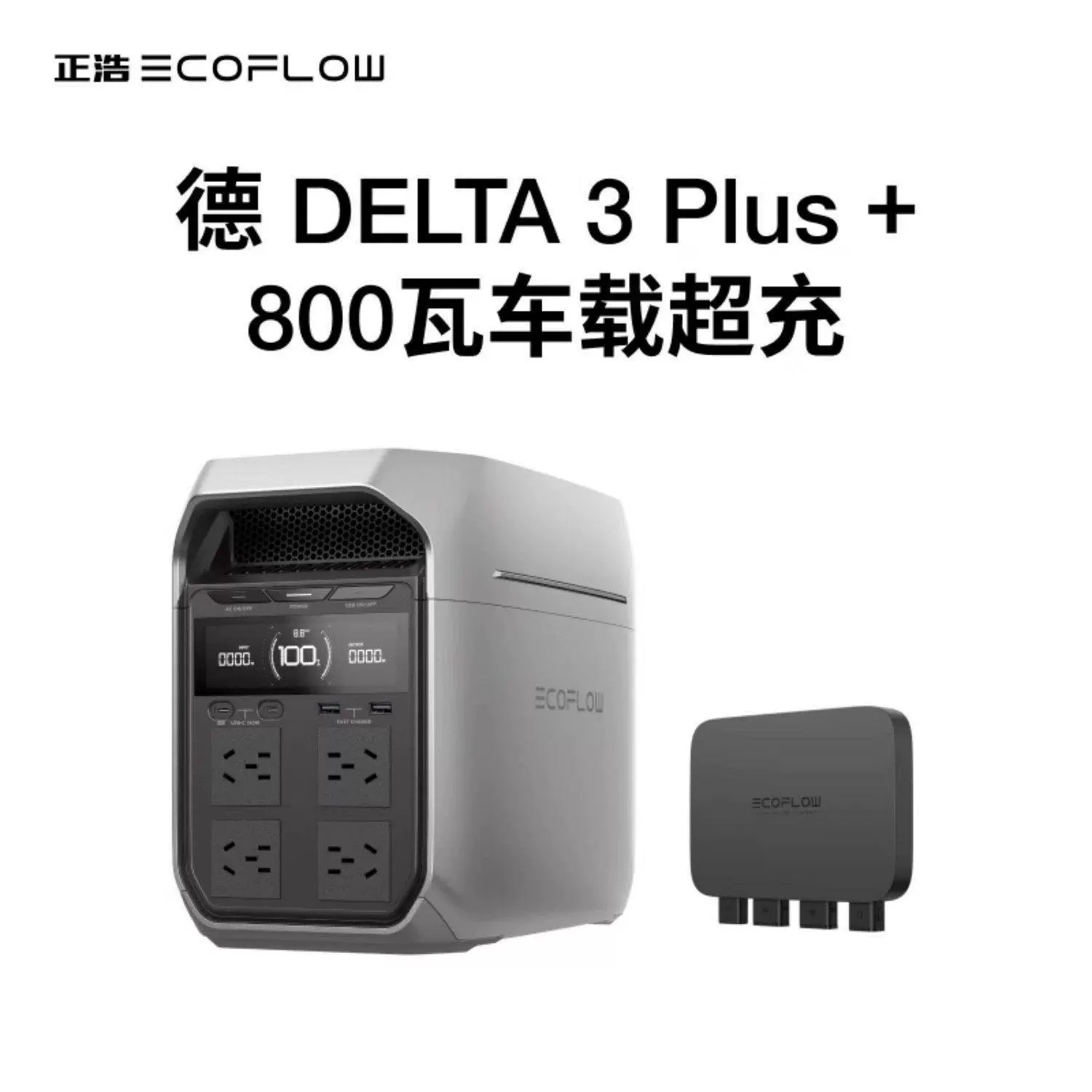 Германия 3Max Германия 3Plus Германия Pro3 Rui 3Maxplus Германия 3Ultra Driving Быстрая зарядка