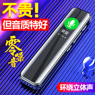 Portable Professional High-Definition Noise Reduction Recorder for Lawyers to Convert Text into Class for Students' Smart Meetings
