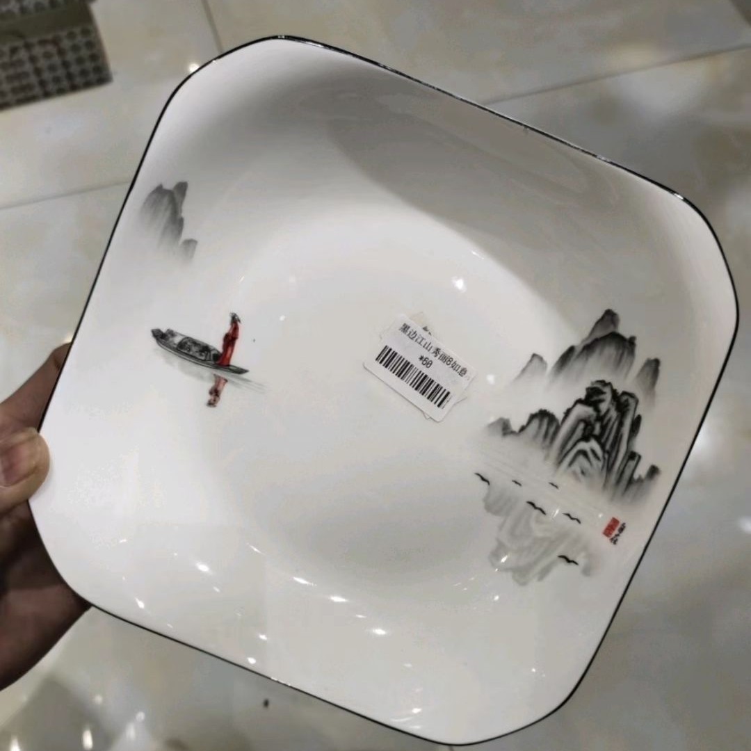장산