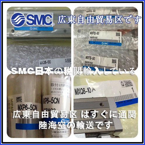 SMC滑台MXQ12-75A-M9BL，MXQ12-40-XC4A，MXQ12A-30ZL