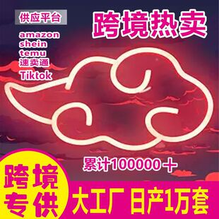TK���R�dTEMU�޺���羳���Q����LEDӢ��������ĸ�����Ɍ��b�7