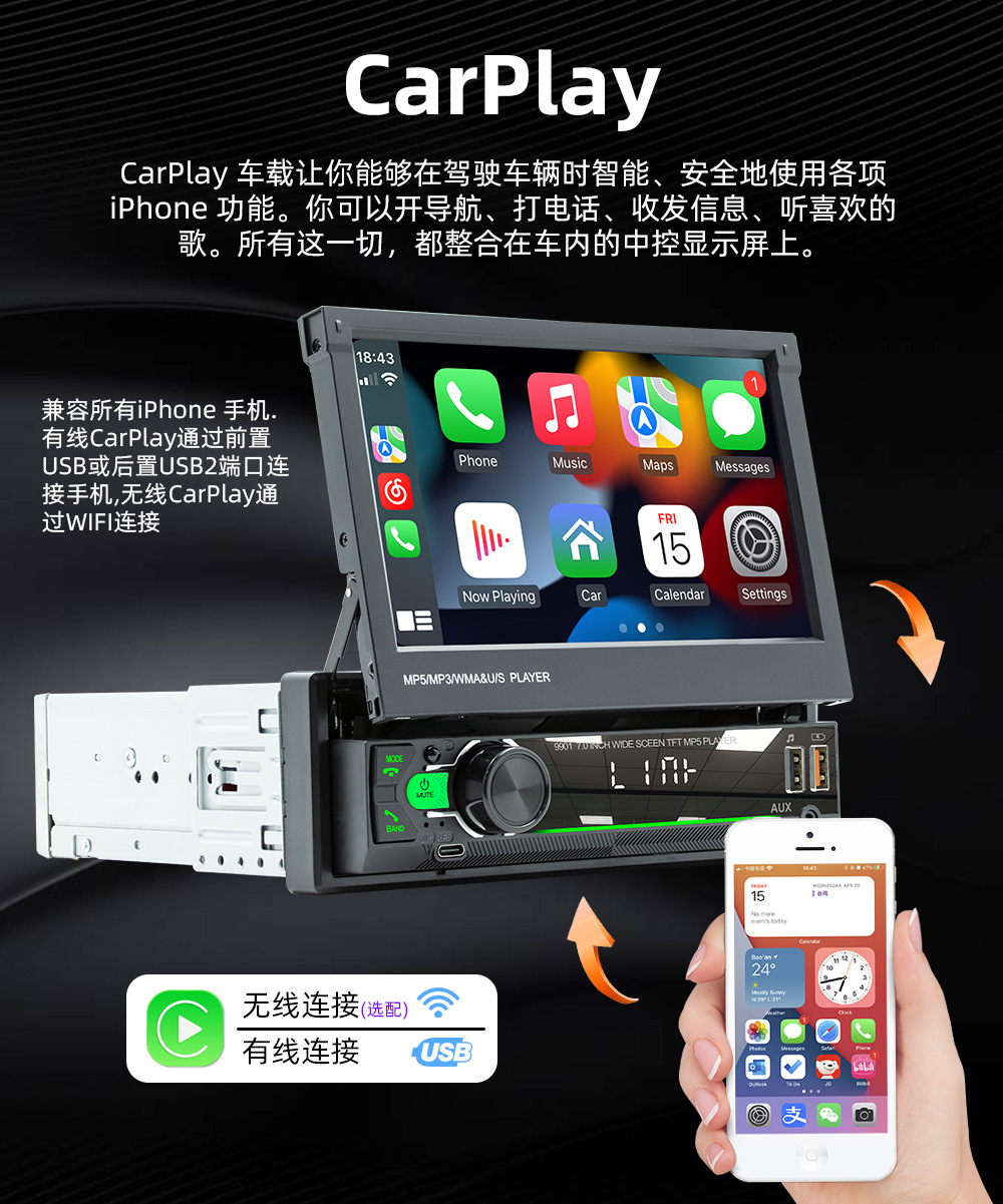 Special Clearance Price 7inch Retractable Screen Car MP5 Navigation Bluetooth Connectivity Reversing Camera Central Control Car System CarPlay