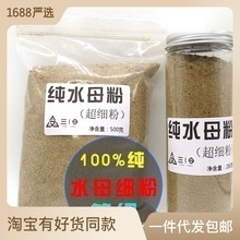 钓鱼纯水母状态粉蜘蛛丝网状粘粉昆布丝拉丝粉超细泡泡球饵料拉饵