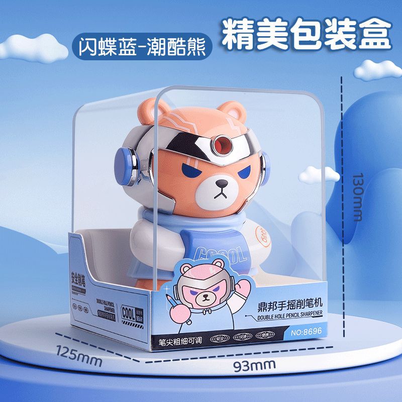 타이드 쿨 베어 [블루]