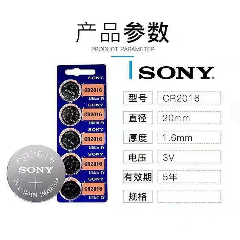Sony CR2032 CR2025 CR2016 2430 2450 button battery