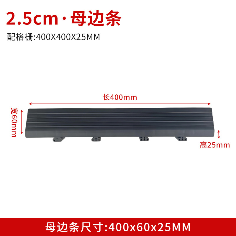 Borde de Rejilla Plástica 2cm de Plástico para Taller de Lavado de Autos