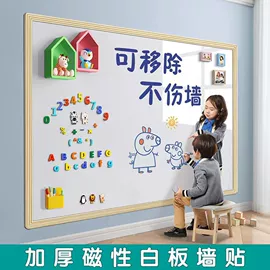 黑板;白板;粉笔