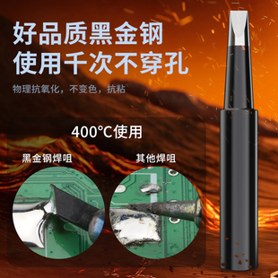 ✅ Black King Kong 936 Electric Soldering Iron Head Internal Heating Horseshoe Blade Tip 60W Constant Temperature Soldering Station Universal Soldering Iron