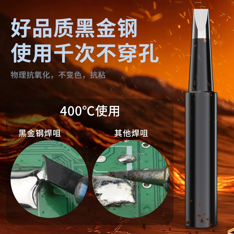 ✅ Черный электрический паяльник King Kong 936, головка с внутренним нагревом, кончик лезвия в форме подковы, 60 Вт, паяльная станция с постоянной температурой, универсальный паяльник