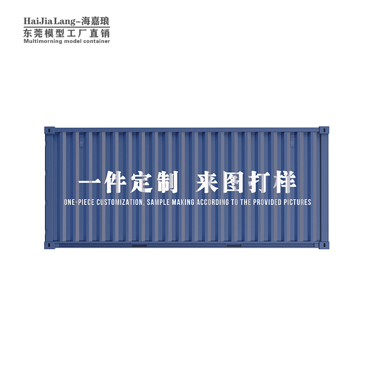 APL modelo de contenedor decoración oficina escritorio caja de almacenamiento envío personalizado souvenir contenedor portalápices