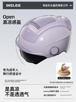 Summer Sun Protection Half Helmet, Motosiklet kaskı (dəbilqə) - 20-super-car-series-hd-dual-mirrors-free-colorful-long-mirror-uv-blocking-rate-99-lilac-purple-no-specifications