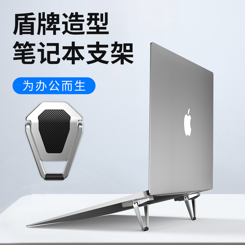 New Aluminum Alloy Laptop Stand Foldable Portable Cooling Ventilated Desktop Laptop Stand Batch