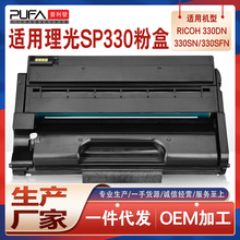 �m��408280����SP330SFN����M 320FB��ӡ�Cī��P 310ī�ۺ�408281