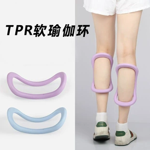 Open-shoulder back yoga ring for fitness, stretch and relaxation ring, TPR soft fascia stretch ring, fitness ring
