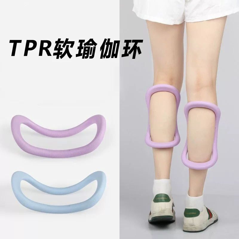 Open-shoulder back yoga ring for fitness, stretch and relaxation ring, TPR soft fascia stretch ring, fitness ring