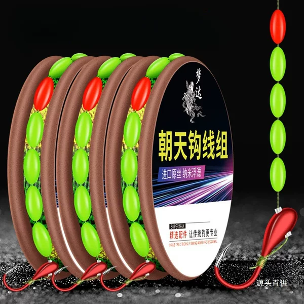Seven-Star Fishing Float Line Set with Pre-Tied Main Line, Traditional Fishing Hook and Line for Wild Fishing, 7-Star Float