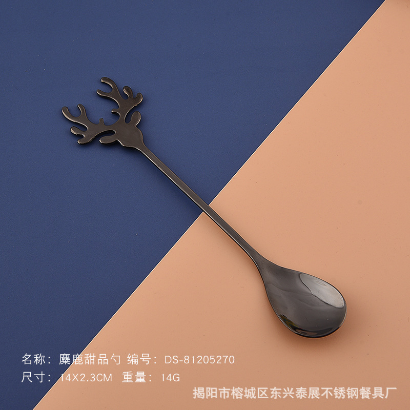 검은 뿔 숟가락