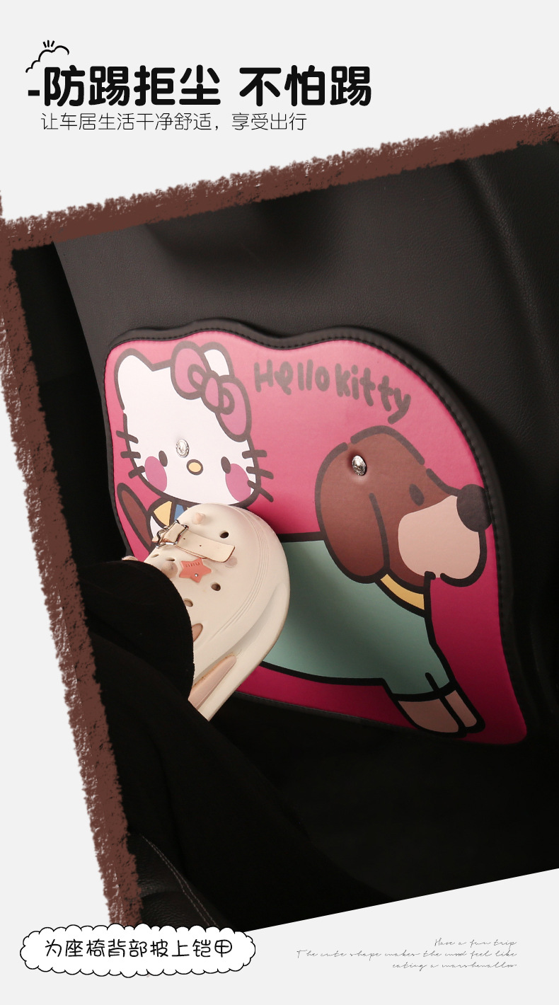 Women's Cute Cartoon Kitten Car Seat Back Anti-Kick Pad Car Seat Back Anti-Fouling Pad Rear Anti-Dirty Pad