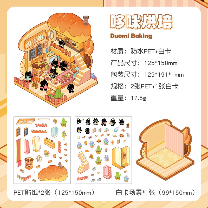 Taller Domi 3D estereoscopio paisajismo pegatinas pet diy creativo miniatura escena pegatinas de dibujos animados puzzle pegatinas impermeables transparentes