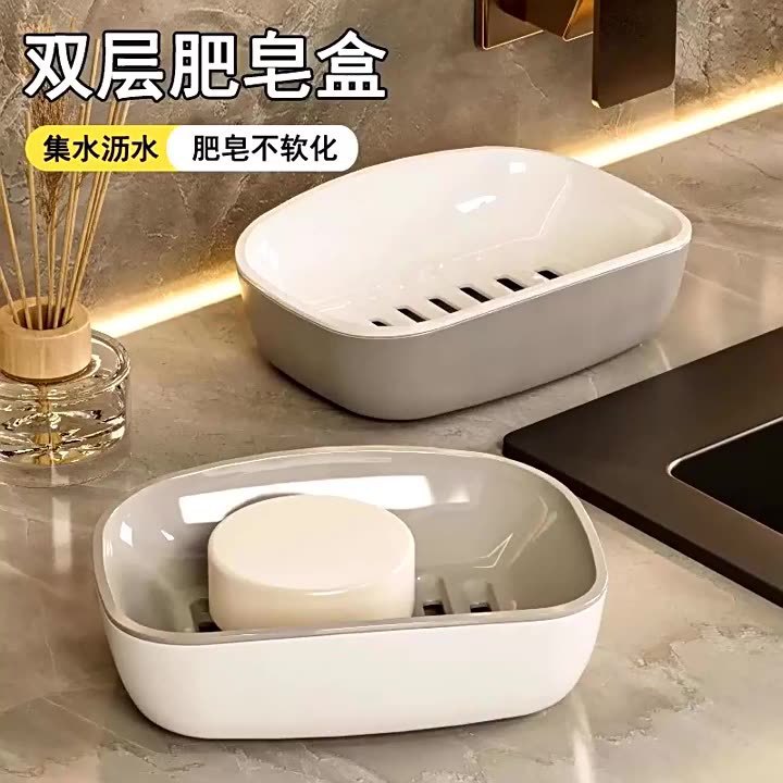 Popular Cross-Border Soap Holder for Home Bathroom, Double-Layer Draining Soap Box, Large Soap Storage Rack Wholesale