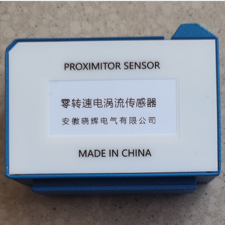 WTO182-A50-B00-C00-ZS零转速电涡流传感器WT0180-A07-B00-C05-D5