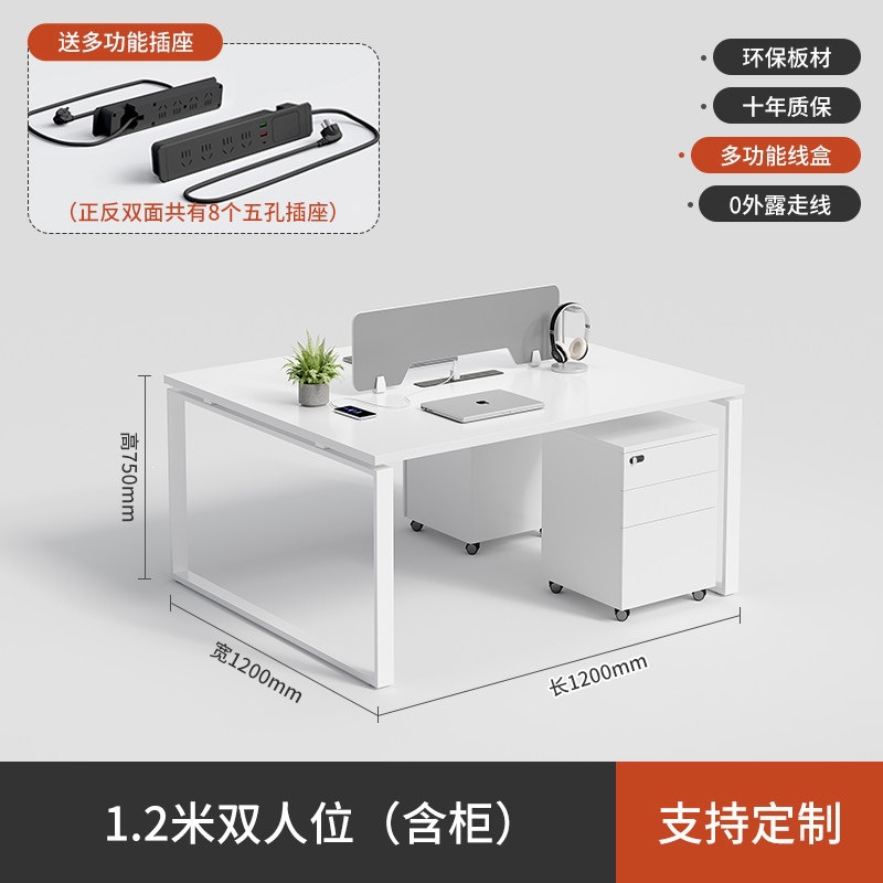 Mesa de cuatro personas de acero blanco puro con gabinete móvil estación de pantalla simple combinación de mesa y silla al por mayor