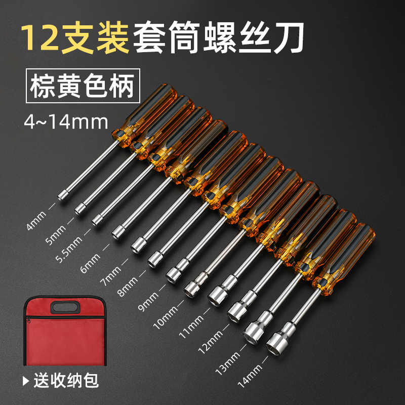 Destornillador de manga Bangyuan H5.5 7 8 Juego de herramientas de destornillador de manga de tuerca hexagonal de alta calidad
