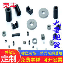 橡胶制品 多孔橡胶圆形橡胶垫黑色带孔橡胶垫 厂家异型件支持加工