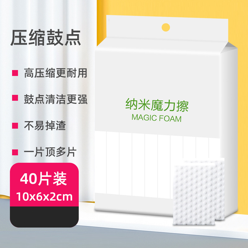 압축 드럼] 40 장 10x6x2cm [최대 1 장]