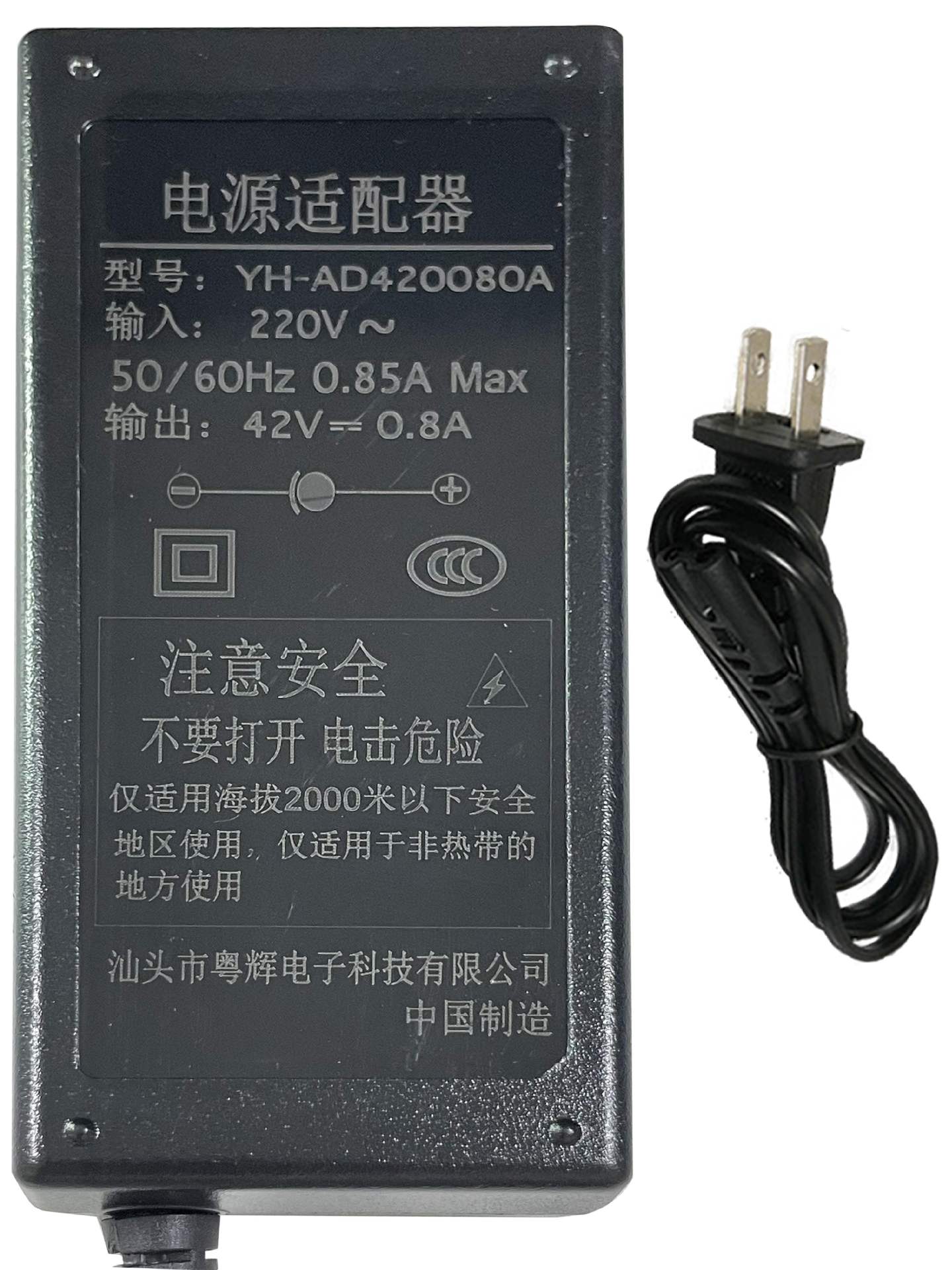 36v 42v 54.6v锂电池充电器可以充平衡车 滑板车 等等3c商品