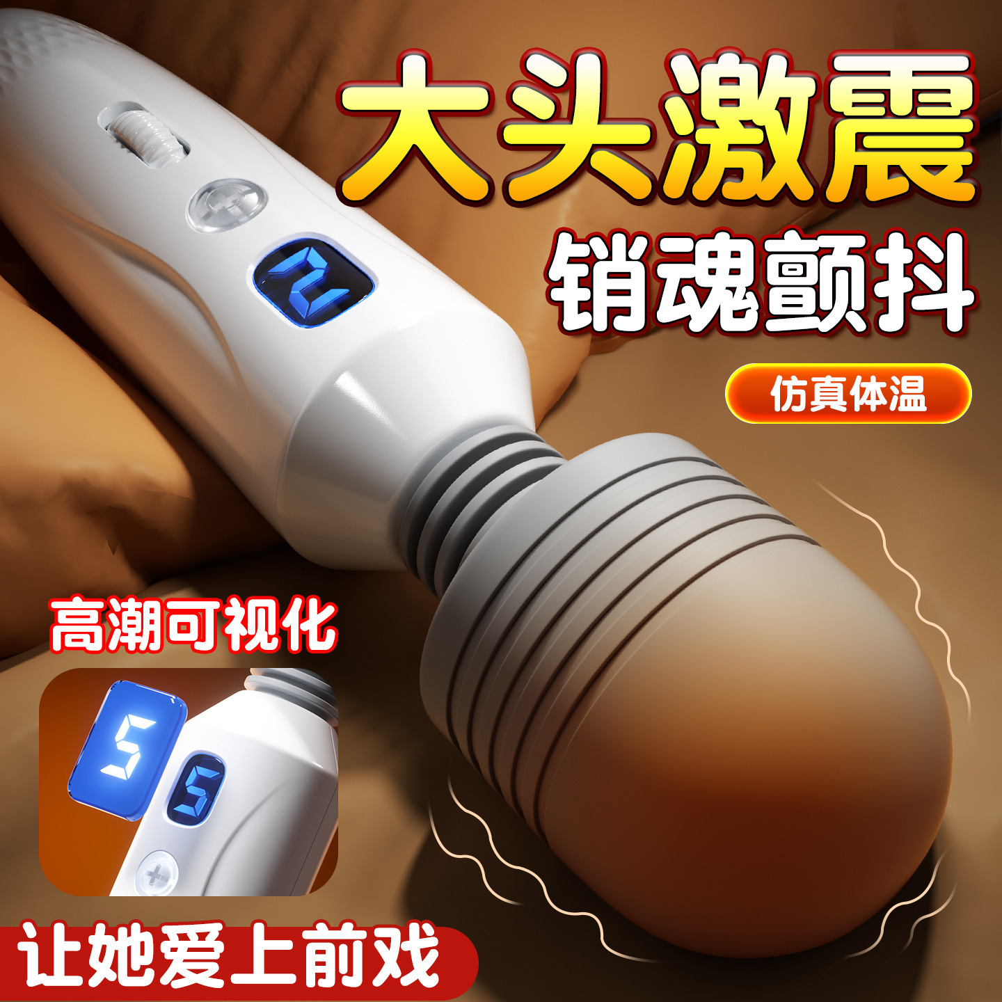 Yuechao AV varilla de choque LCD varilla de masaje de vibración digital clítoris femenino orgasmo artefacto de interés