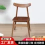 咖啡厅会议家用简约牛角椅