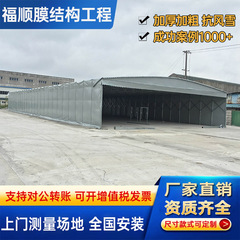 物流園区倉庫棚移動可能押し引き棚収縮折り畳み式日よけ棚防雨夜市活動雨棚