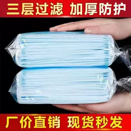 一次性日用口罩;一次性马桶垫;一次性鞋套