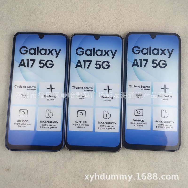 适用于三星A17手机模型机 A17手机模型 厂家直销品质现货黑屏展示