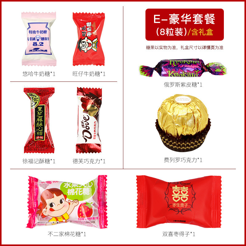 結婚式や婚約の記念品、お返し、記念品に最適な高級ミックスキャンディーセット入りギフトボックス|undefined