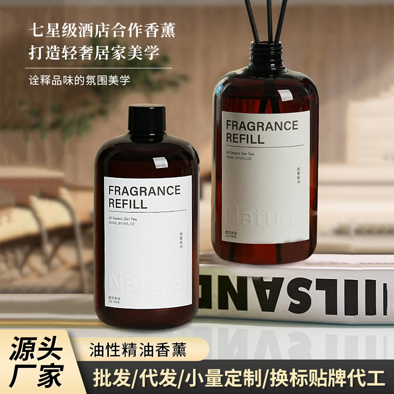500ml non-fire aromatherapy essential oil supplement liquid hotel fragrance bedroom lasting aromatherapy machine supplement liquid wholesale 500ml non-fire aromatherapy essential oil supplement liquid hotel fragrance bedroom lasting aromatherapy machine supplement liquid wholesale