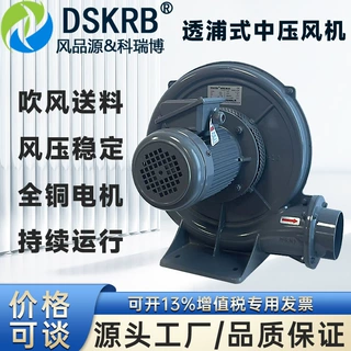 CX-75A助燃用中压鼓风机 0.75KW塑胶设备送风吸料透浦式离心风机