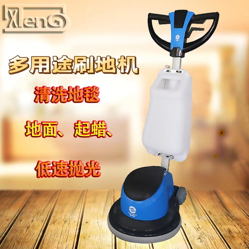 Ultra-clean and bright BD2A multifunctional floor scrubbing machine hotel household carpet cleaning machine floor polishing machine