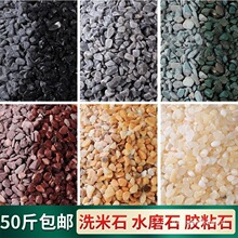 50����ˮϴʯ��ϴ��ʯ�zճʯ��ɫ�쾰��ʽͥԺС��ʯ�w��·��䁵�