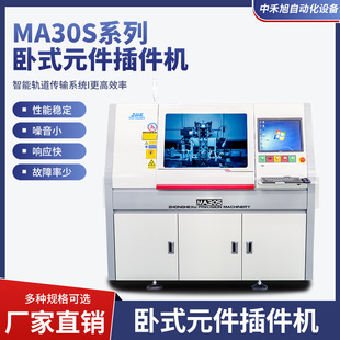 MA30Sϵ�� ��ʽԪ������C  �Ԅӻ��O�� LED������Cȫ���ٲ���C