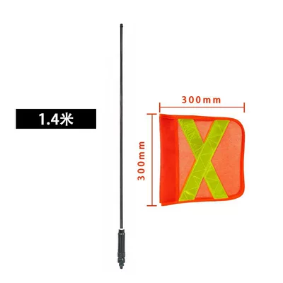 Desert Off-Road Warning Mining Flagpole with Reflective X Flag Suitable for Pickup Truck Mining Command Vehicle Flagpole Cross-Border (Other Car Modifications) - 14m-flagpole-single