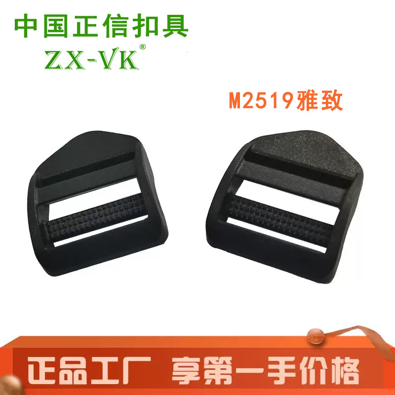 Venta directa de fábrica 25mm clip de escalera curva hebilla mochila Cinta ajustable hebilla de cuatro engranajes clip de cuatro engranajes