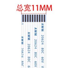 1.0mm 10PinFFC/FPC软排线扁平连接线同反向5/6/10/15/20/30-50cm