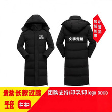 工厂直发团体定制长款羽绒棉服体育生冬训运动服宽松男女棉袄加绒