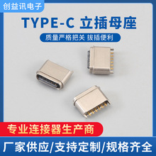 TYPE-Cĸ6P  ˮĸNUSB3.ĸ ΑC늿