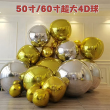 50��60�糬��4D���̈����ÑҒ��b�4D��A�������Ɍ������b���