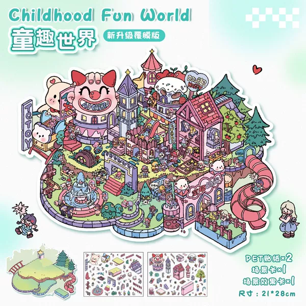 Children's Fun World (35.0) coating