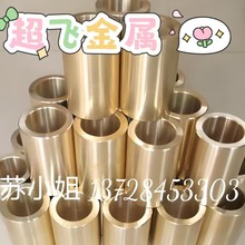 F؛~Ͻ Cu-OF CW008Aa~ ZQPb10-10rɷ