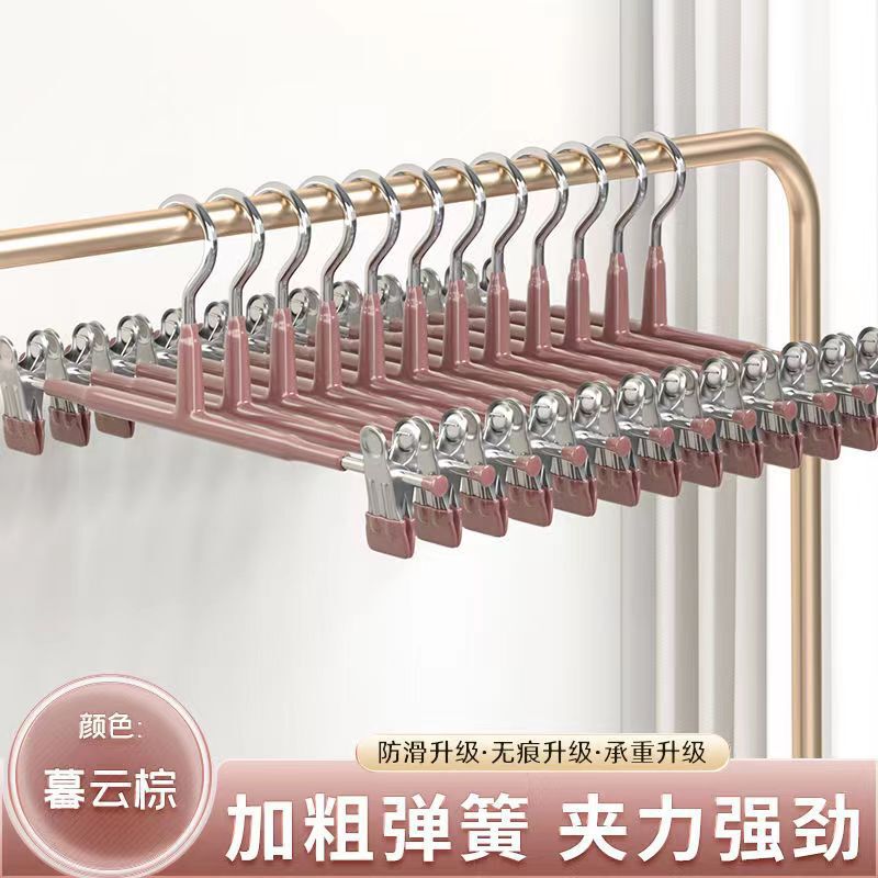 厂家直销裤架夹子多功能家用无痕jk衣架挂衣收纳不锈钢裙夹批发|undefined